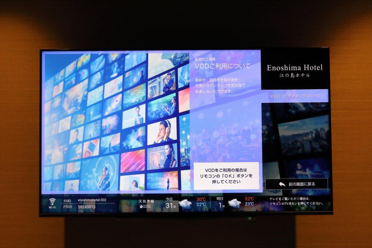 Enoshima Hotel ーenoshima Island Spa Hotel Buildingー ฟูจิซาวะ ภายนอก รูปภาพ